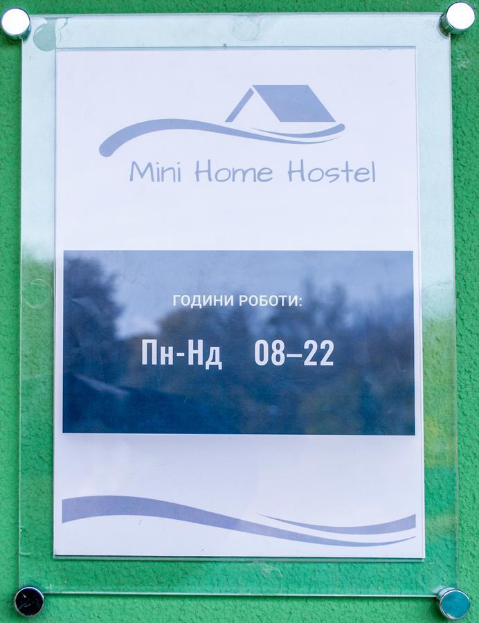 Home Hotel 카미야네치포딜시키 외부 사진